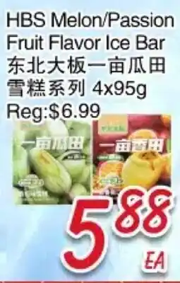 Foody Mart HBS Melon/Passion Fruit Flavor Ice Bar offer