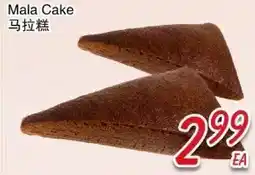 Foody Mart Mala Cake offer