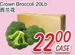 Foody Mart Crown Broccoli 20Lb offer