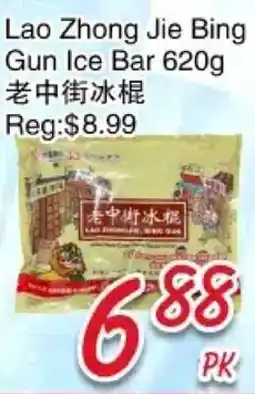 Foody Mart Lao Zhong Jie Bing Gun Ice Bar offer