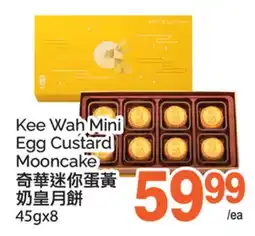 T&T Supermarket KEE WAH MINI EGG CUSTARD MOONCAKE, 45GX8 offer
