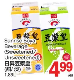 T&T Supermarket SUNRISE SOYA BEVERAGE offer