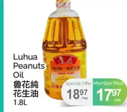 T&T Supermarket LUHUA PEANUTS OIL offer