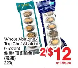 T&T Supermarket WHOLE ABALONE/TOP CHEF ABALONE offer