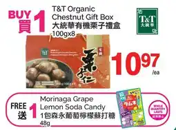 T&T Supermarket T&T ORGANIC CHESTNUT GIFT BOX, 100GX8 offer