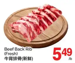 T&T Supermarket BEEF BACK RIB offer