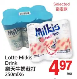 T&T Supermarket LOTTE MILKIS DRINK, 250MLX6 offer