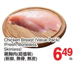 T&T Supermarket CHICKEN BREAST offer