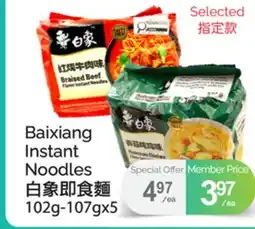 T&T Supermarket BAIXIANG INSTANT NOODLES, 102G-107GX5 offer