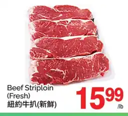 T&T Supermarket BEEF STRIPLOIN offer
