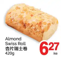 T&T Supermarket ALMOND SWISS ROLL offer