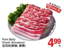 T&T Supermarket PORK BELLY offer