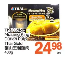 T&T Supermarket THAI GOLD MUSANG KING DURIAN PULP offer