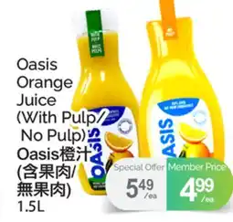 T&T Supermarket OASIS ORANGE JUICE offer