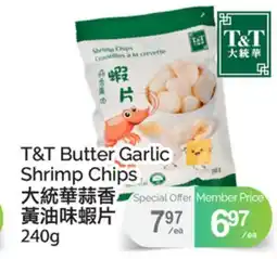 T&T Supermarket T&T BUTTER GARLIC SHRIMP CHIPS offer