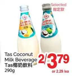 T&T Supermarket TAS COCONUT MILK BEVERAGE offer