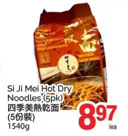 T&T Supermarket SI JI MEI HOT DRY NOODLES offer