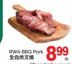 T&T Supermarket RWA BBQ PORK offer