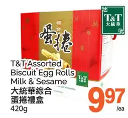 T&T Supermarket T&T ASSORTED BISCUIT EGG ROLLS MILK & SESAME offer