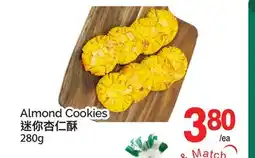 T&T Supermarket ALMOND COOKIES offer