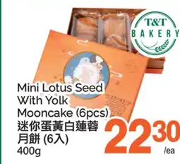 T&T Supermarket MINI LOTUS SEED WITH YOLK MOONCAKE (6PCS) offer
