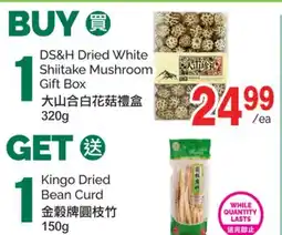 T&T Supermarket DS&H DRIED WHITE SHIITAKE MUSHROOM GIFT BOX offer