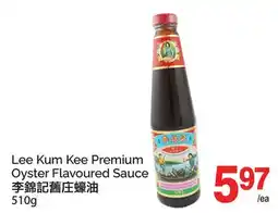 T&T Supermarket LEE KUM KEE PREMIUM OYSTER FLAVOURED SAUCE offer