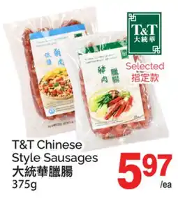 T&T Supermarket T&T CHINESE STYLE SAUSAGES offer
