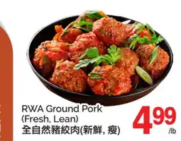 T&T Supermarket RWA GROUND PORK offer