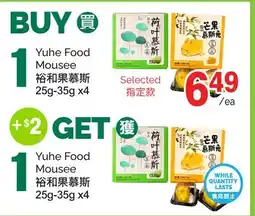 T&T Supermarket YUHE FOOD MOUSSE, 25G-35G X 4 offer