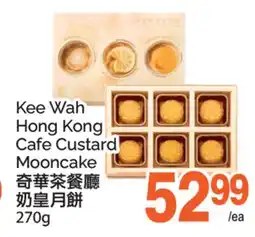 T&T Supermarket KEE WAH HONG KONG CAFE CUSTARD MOONCAKE offer