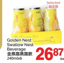 T&T Supermarket GOLDEN NEST SWALLOW NEST BEVERAGE, 240MLX6 offer