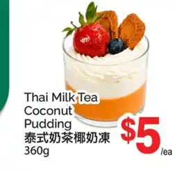 T&T Supermarket THAI MILK TEA COCONUT PUDDING offer