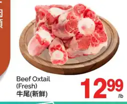 T&T Supermarket BEEF OXTAIL offer