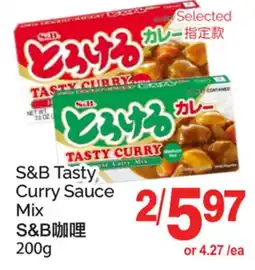 T&T Supermarket S&B TASTY CURRY SAUCE MIX offer