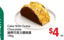 T&T Supermarket CAKE WITH DUBAI CHOCOLATE offer