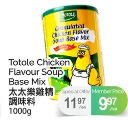T&T Supermarket TOTOLE CHICKEN FLAVOUR SOUP BASE MIX offer