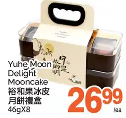 T&T Supermarket YUHE MOON DELIGHT MOONCAKE, 46GX8 offer