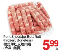 T&T Supermarket PORK SHOULDER BUTT ROLL offer
