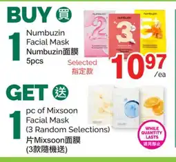T&T Supermarket NUMBUZIN FACIAL MASK, 5PCS offer
