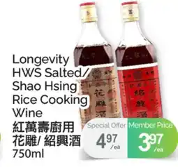 T&T Supermarket LONGEVITY HWS SALTED/ SHAO HSING RICE COOKING WINE offer