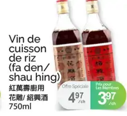 T&T Supermarket VIN DE CUISSON DE RIZ (FA DEN/SHAU HING) offer