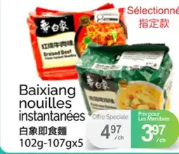 T&T Supermarket BAIXIANG NOUILLES INSTANTANÉES, 102G-107GX5 offer