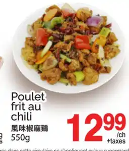 T&T Supermarket POULET FRIT AU CHILI offer
