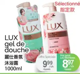 T&T Supermarket LUX GEL DE DOUCHE offer