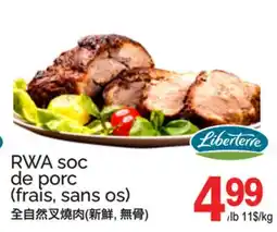T&T Supermarket RWA SOC DE PORC offer