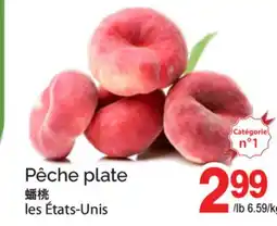 T&T Supermarket PÊCHE PLATE offer