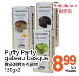 T&T Supermarket Puﬀy Party gâteau basque offer