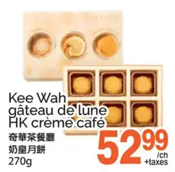 T&T Supermarket KEE WAH GÂTEAU DE LUNE HK CRÈME CAFÉ offer