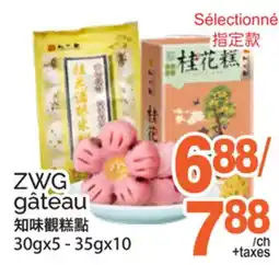 T&T Supermarket ZWG GÂTEAU, 30GX5 - 35GX10 offer